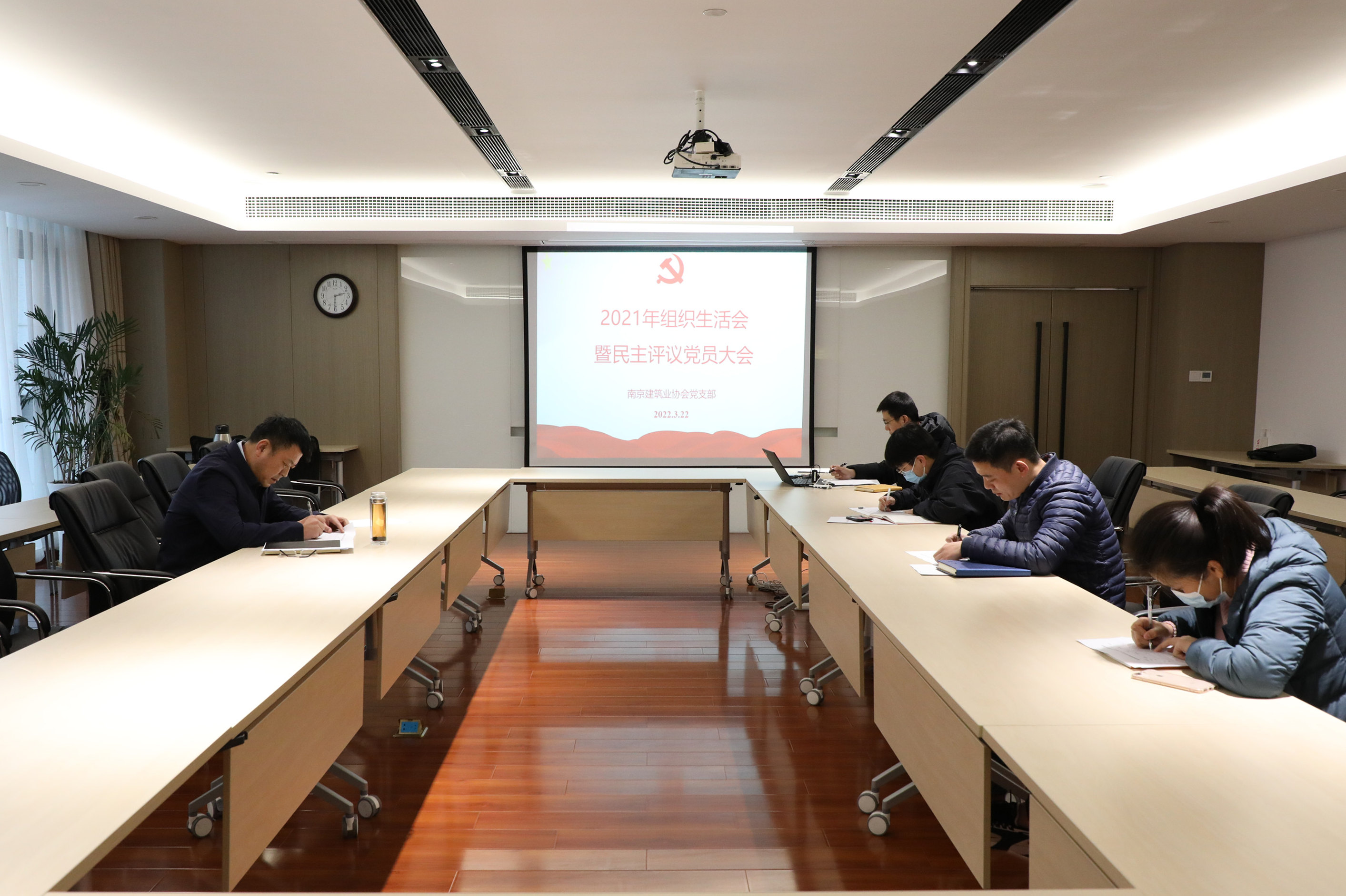 南京建筑业协会党支部召开2021年组织生活会